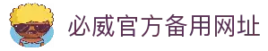 必威官网-亚洲第一体育平台-betway
